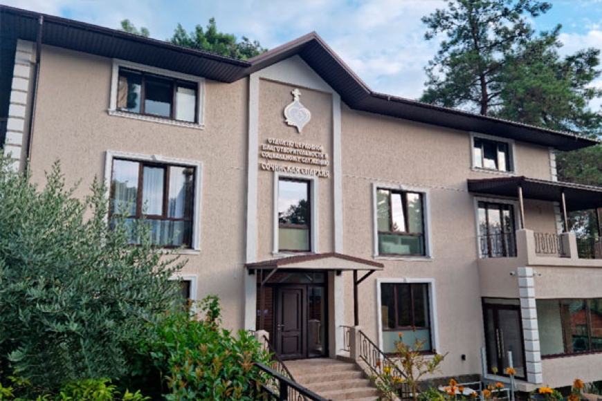 Пожертвование «МНОГОФУНКЦИОНАЛЬНЫЙ СОЦИАЛЬНО-КРИЗИСНЫЙ ЦЕНТР